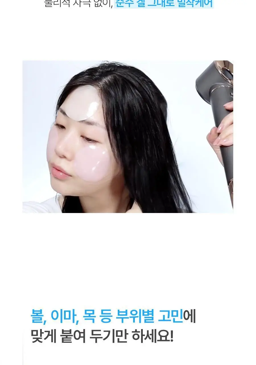 [100%리뷰이벤트] NEW 노프랍 하이드로겔 패드 3종 (콜라겐/수분/모공) 상세페이지 15